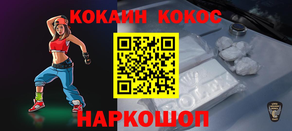 Кокаин Перу Аша