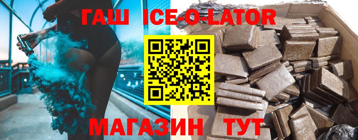 ГАШИШ хэш Аша