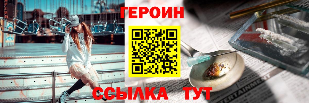ГАШ  Аша  Кетамин  Вход с VPN  Канабис  МЕФ кристаллы  КОКАИН 
