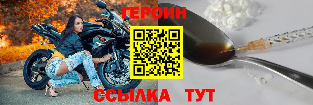 Аша  Героин гречка  Вход с VPN 