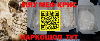 spice Абинск
