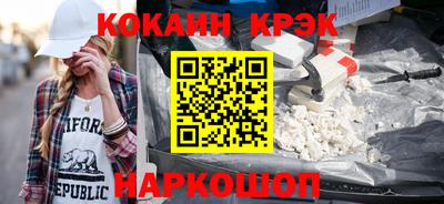 каннабис Абакан