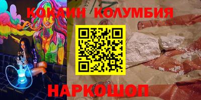 каннабис Абакан