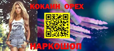 каннабис Абакан