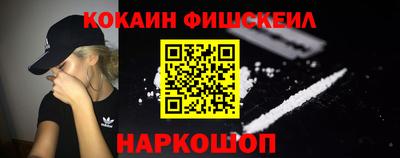 каннабис Абакан