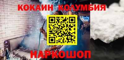 spice Абинск