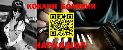 каннабис Абакан