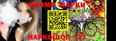 каннабис Абакан