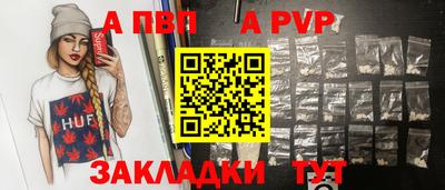 прущая мука Азнакаево