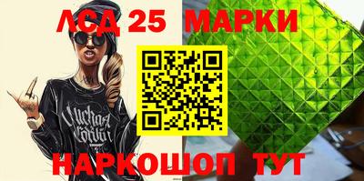 каннабис Абакан