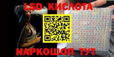 каннабис Абакан