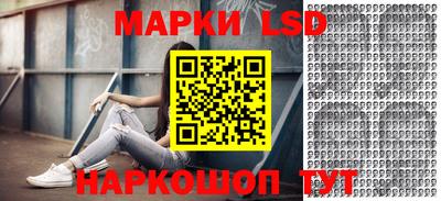 каннабис Абакан