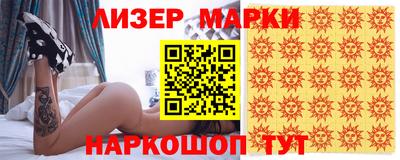 каннабис Абакан