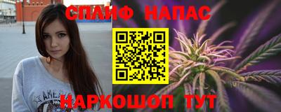 каннабис Абакан