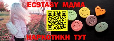 spice Абинск