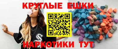 spice Абинск