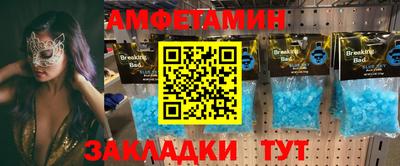 каннабис Абакан