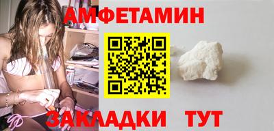 spice Абинск
