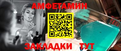 каннабис Абакан