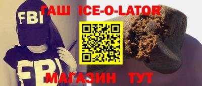 spice Абинск