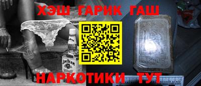 spice Абинск