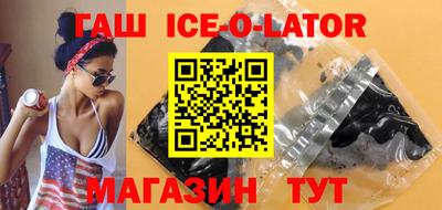 каннабис Абакан