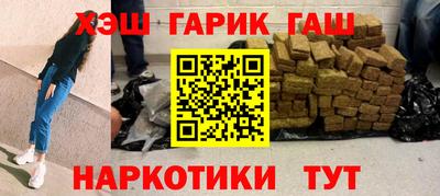 каннабис Абакан