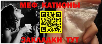 каннабис Абакан