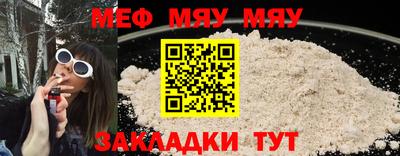каннабис Абакан