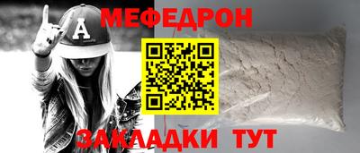 каннабис Абакан