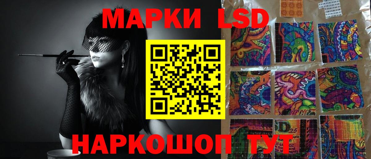 LSD-25 экстази ecstasy Аша