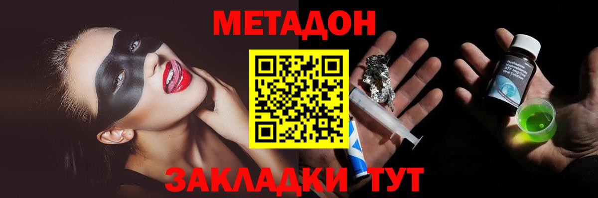  КОКАИН Аша