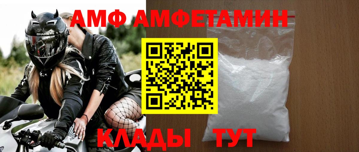Первитин витя  Вход с VPN  Аша 