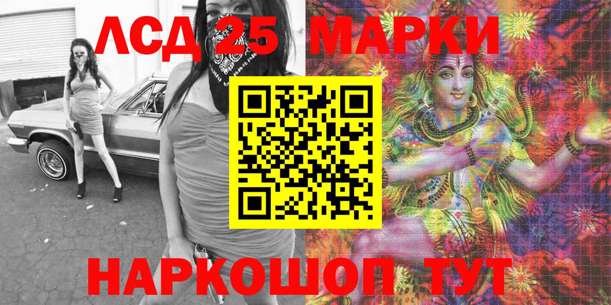 Марки N-bome 1500мкг  Марки N-bome 1500мкг  Аша  Вход с VPN 