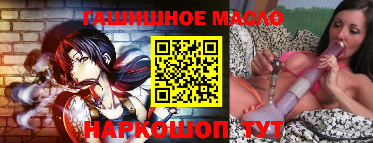 ТГК Wax Аша
